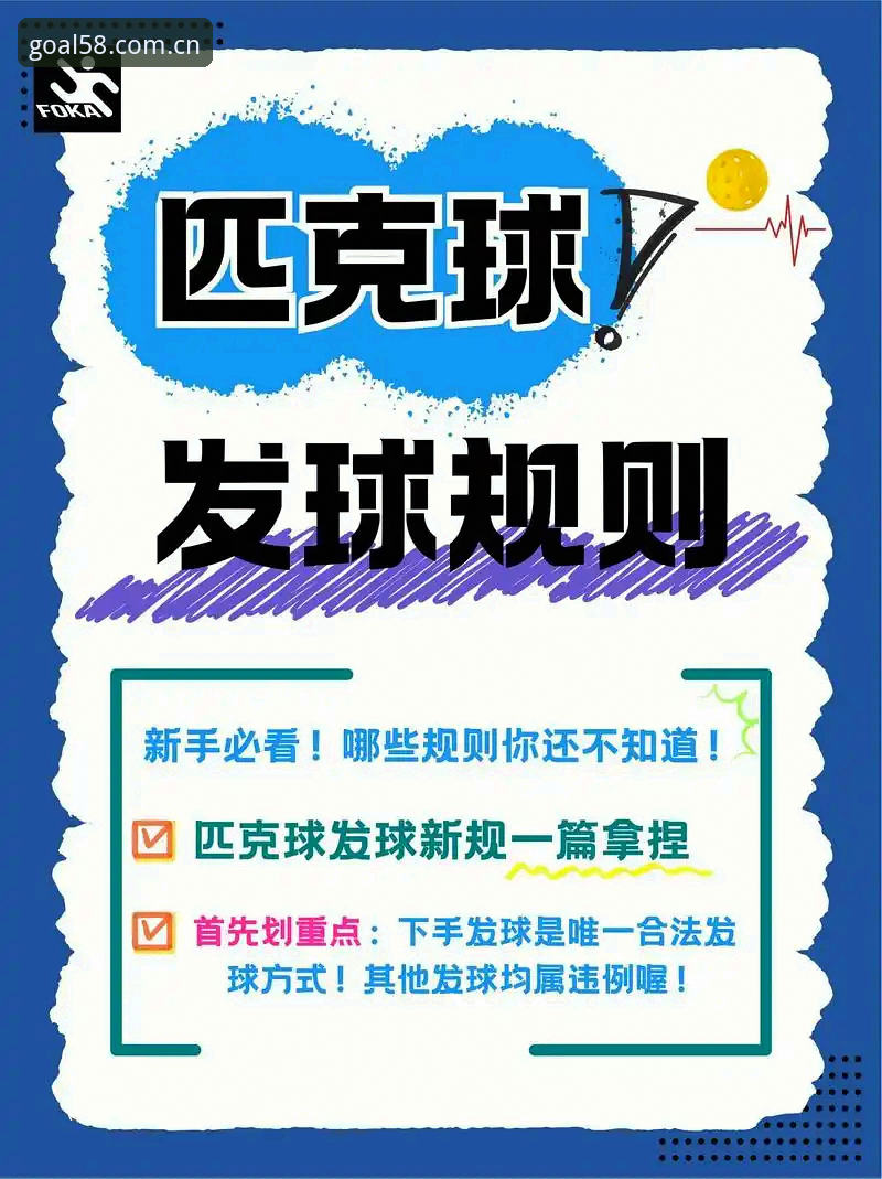 如何安全高效地完成买球官方正版下载？这三点你必须知道