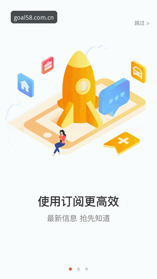 58买球平台APP手机版使用详解与实战经验分享