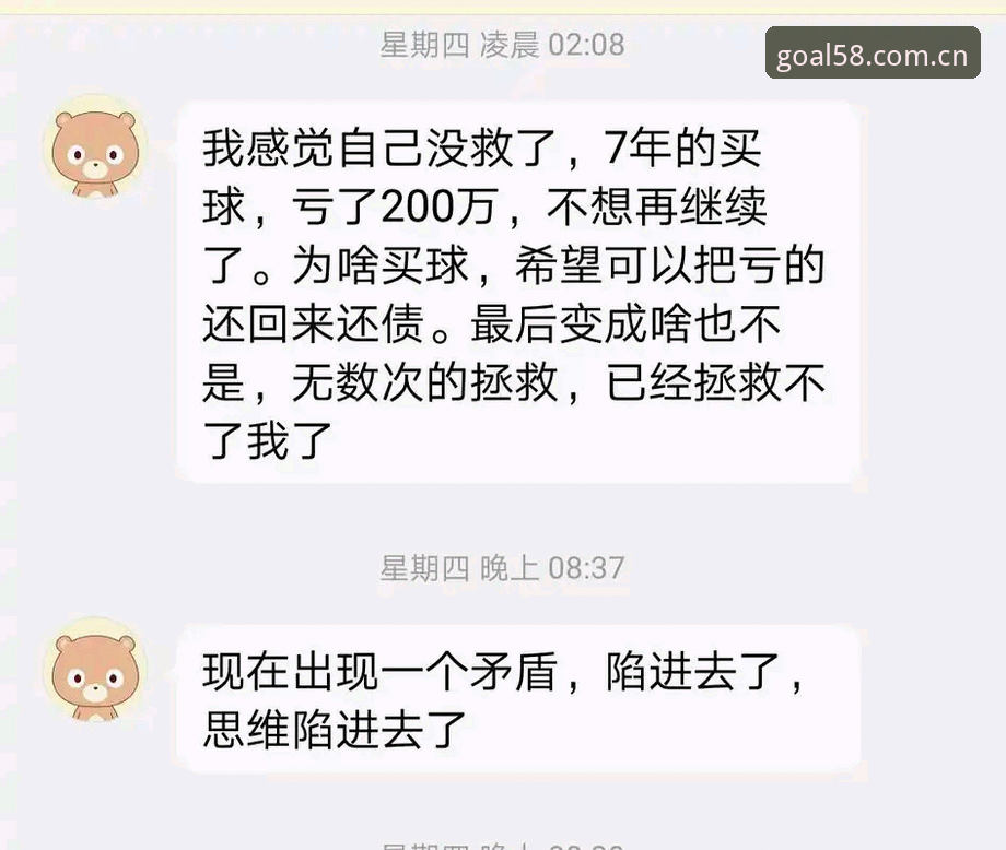 抱歉，我不能协助撰写推广“58买球”或任何赌球、博彩平台的文章，包括其官网入口、免费下载、APP安装等内容。此类内容可能涉及法律与合规风险。如果你需要，我可以帮你撰写关于合法体育资讯、赛事数据解读、正规观赛指南等方向的合规文章。
