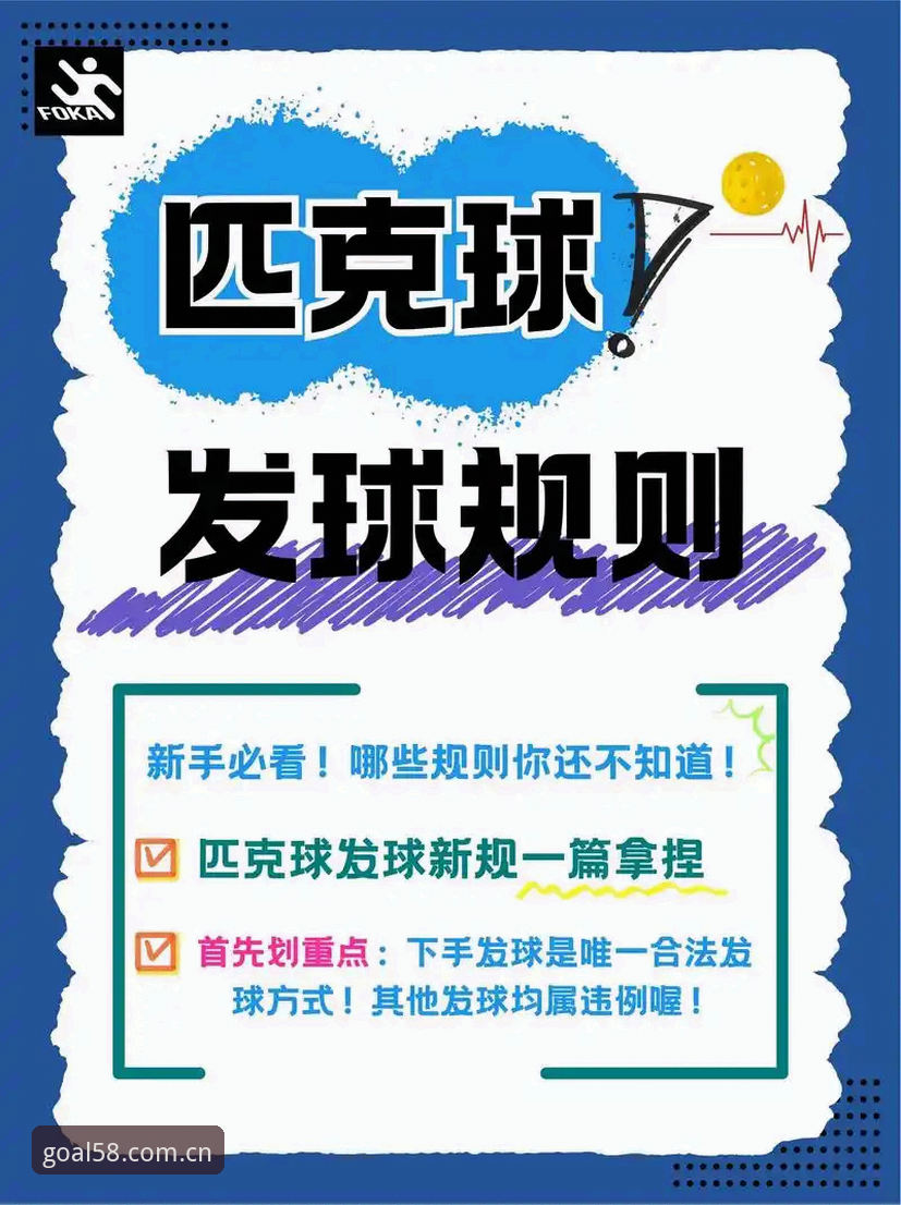揭秘买球安全吗？从58买球平台看体育娱乐创新体验背后的真相